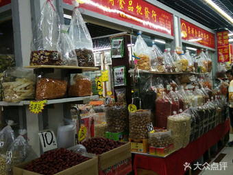 【滋补食品批发行】深圳连锁大全,点击查看全部1家分店