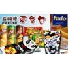 供应产品_广州海邦食品进口报关(进出口)_广州海邦食品进口报关(进出口),深圳代理进口食品报关,上海进口食品代._中国易发网