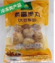 【深圳齐善素食】最新最全深圳齐善素食返利优惠_一淘网