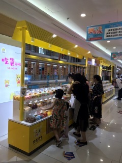 【大禾食品