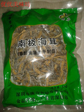 【海茸丝】最新最全海茸丝 产品参考信息