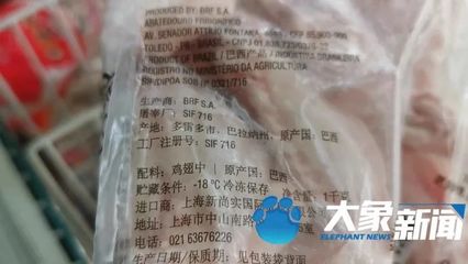 巴西冻鸡翅查出新冠,记者打探郑州市场,情况和咱想的不太一样