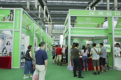 深圳绿博会IGIE|深圳绿色农业博览会|深圳绿色有机食品展|国际农业合作展览会|深圳农博会