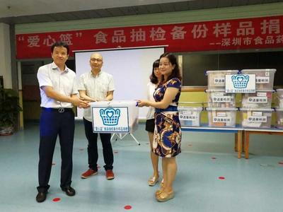 深圳食药局首捐“爱心篮”200份,关爱听障儿童