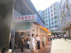 深圳食品行业诚信联盟