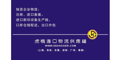 深圳进口食品如何清关商检/深圳食品进口需要注意哪些事项
