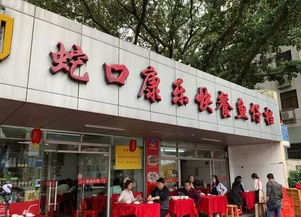 18家南山老店网红美食,深圳美食界的半壁江山