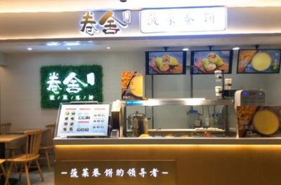 深圳市卷舍加盟_卷舍加盟费_加盟总部电话