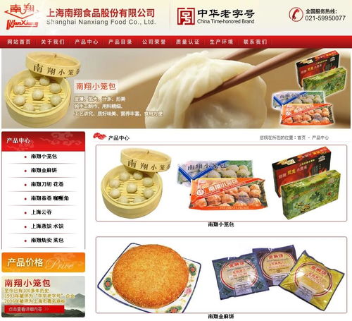 与创知识产权 索赔300万 南翔 小笼起诉 南翔 小笼