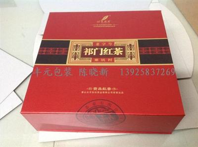 厂家定做茶叶纸礼盒包装、丰元实业纸质产品包装盒_纸盒_世界工厂网