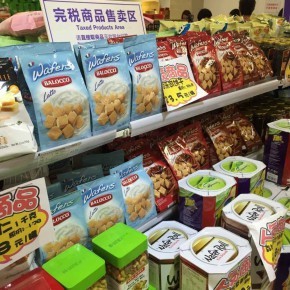 深圳保税区代加工进口食品红酒啤酒糖果饼干等