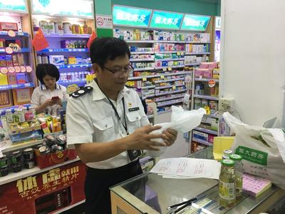 市市场监管局南山局完成2019年保健食品抽检任务