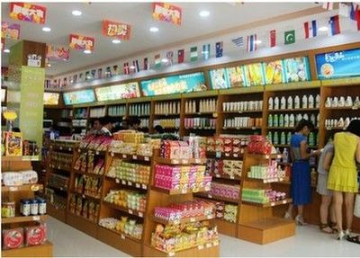 自由自在进口食品举办上市后第一波招商研讨会_聚焦鹏城_深圳热线