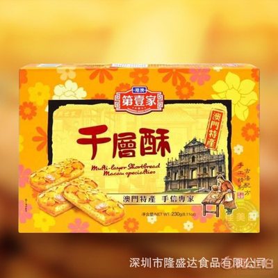 【港澳家千层酥、榴莲酥、椰蓉酥、杏仁酥230克24】 - 产品库