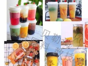 深圳宝安台湾珍珠奶茶店原料设备采购指南