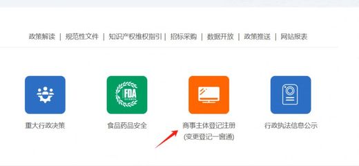 深圳个体工商户食品经营许可证申请指南