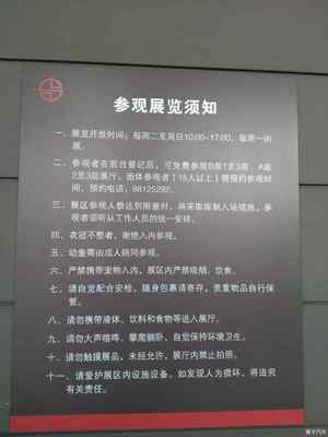 节前探访 明锐载我探秘深圳市档案馆与深圳食品文化