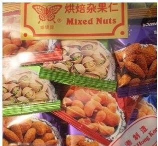 280g 香港进口蝴蝶牌烘焙杂果仁 20包一箱 休闲零食