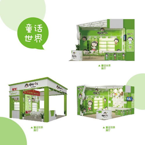 联英汇合作企业推荐 深圳仙之宝食品