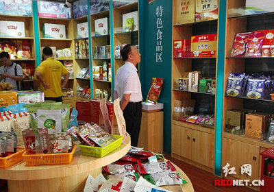 湖南省名优特产品(深圳)推广对接会举行 签约意向达5亿元(组图)